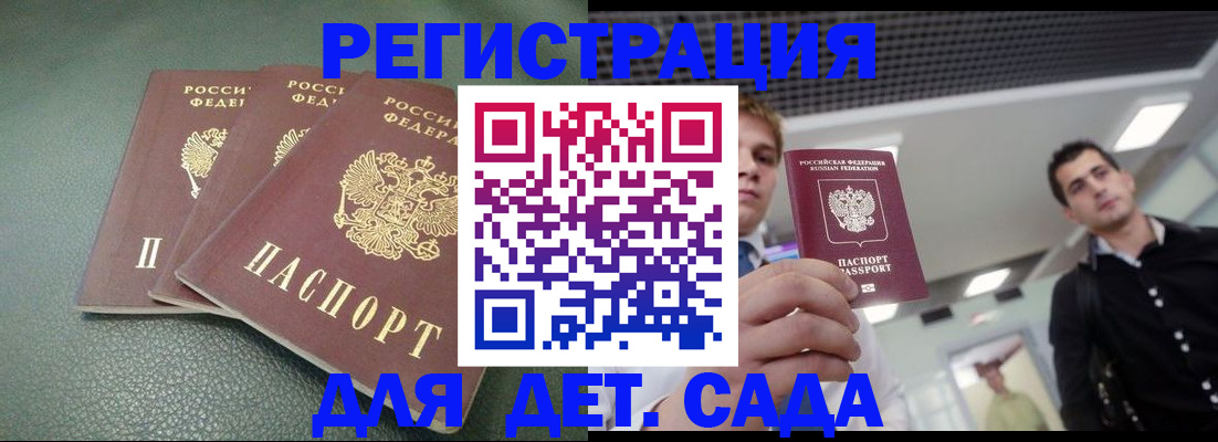 найти адрес прописки в Лобне
