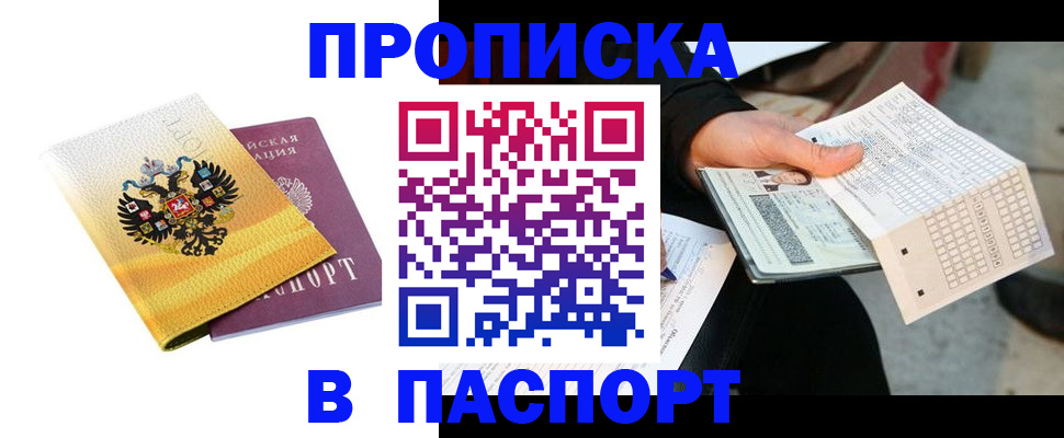 форма 3 в Лобне