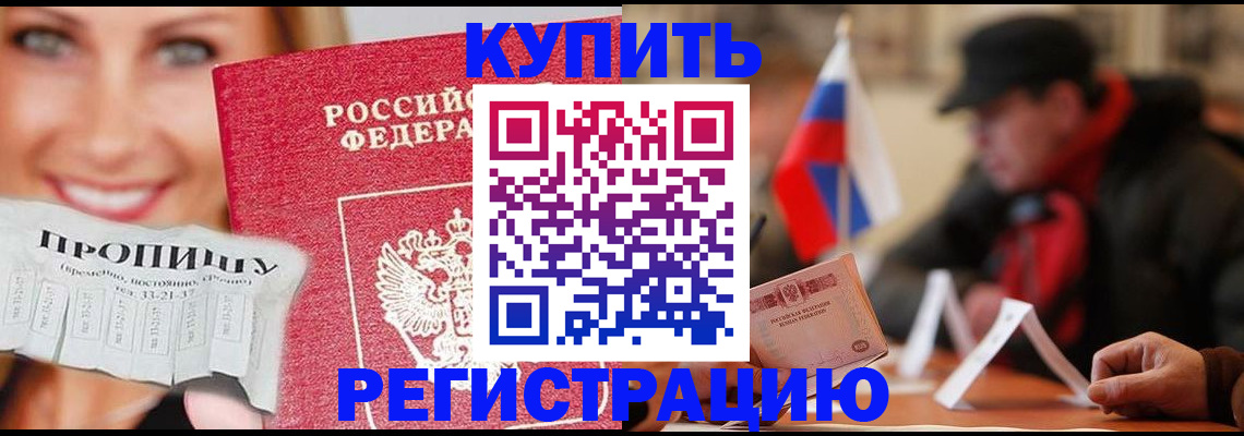 регистрация для дет. сада в Лобне